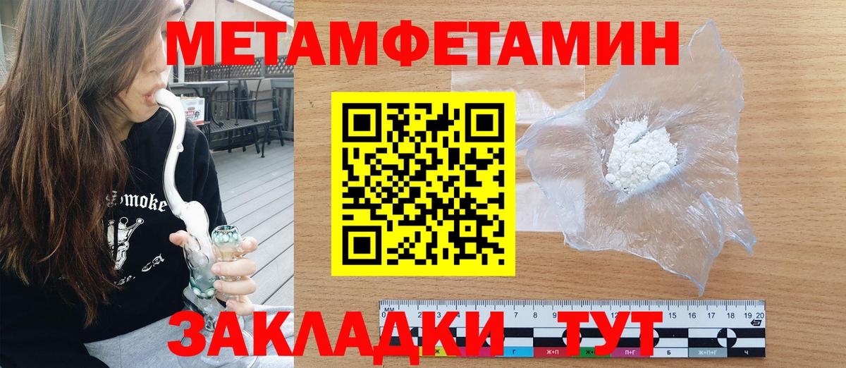 Амфетамин  Вход с VPN  Амфетамин  Amphetamine Premium  Ивантеевка 