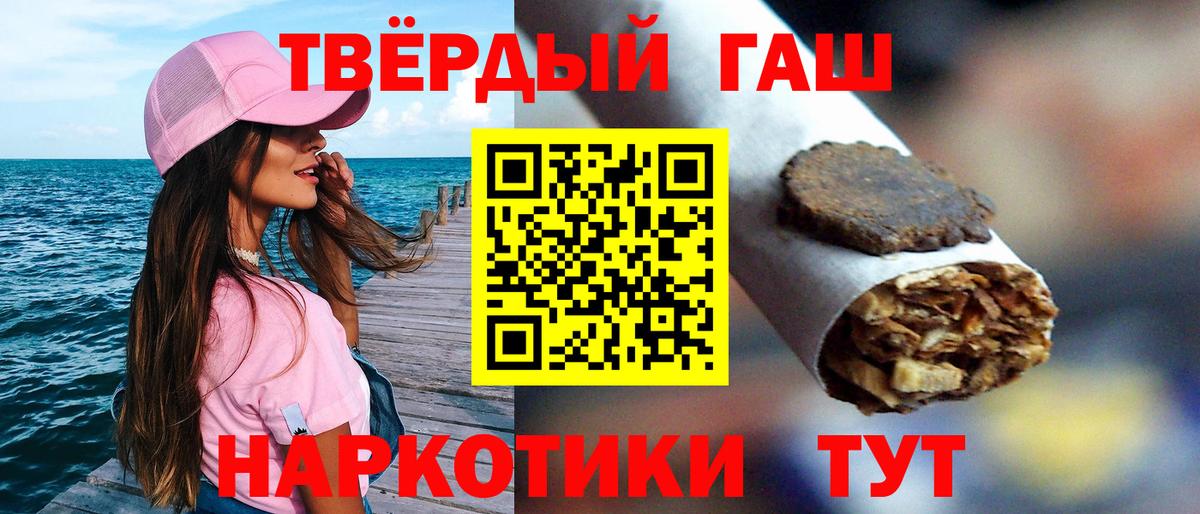 Гашиш гашик  Вход с VPN  ГАШИШ индика сатива  ГАШИШ  Ивантеевка 