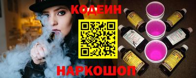 кристаллы Кумертау
