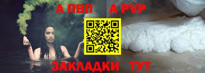 кристаллы Кумертау