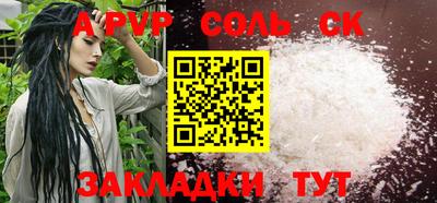 кристаллы Кумертау