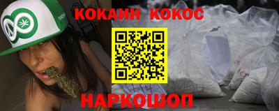 кристаллы Кумертау