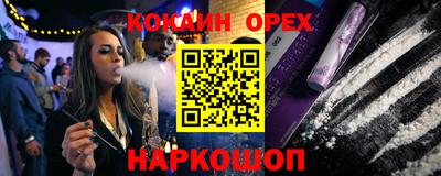 кристаллы Кумертау