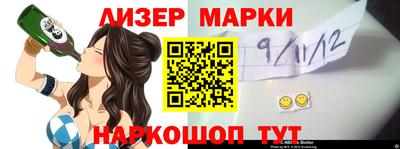 кристаллы Кумертау