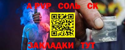 кристаллы Кумертау