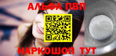 кристаллы Кумертау