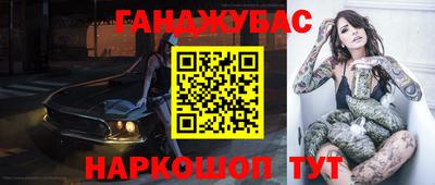 индика Кулебаки