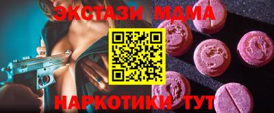 кристаллы Кумертау