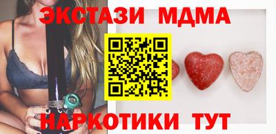 кристаллы Кумертау