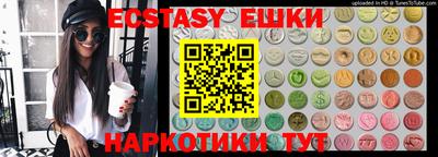 ECSTASY Кунгур