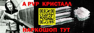 кристаллы Кумертау