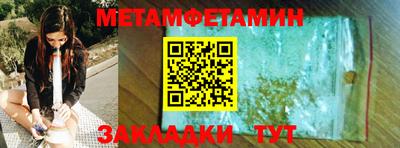 кристаллы Кумертау