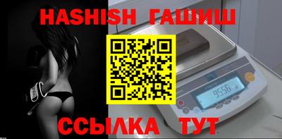 кристаллы Кумертау