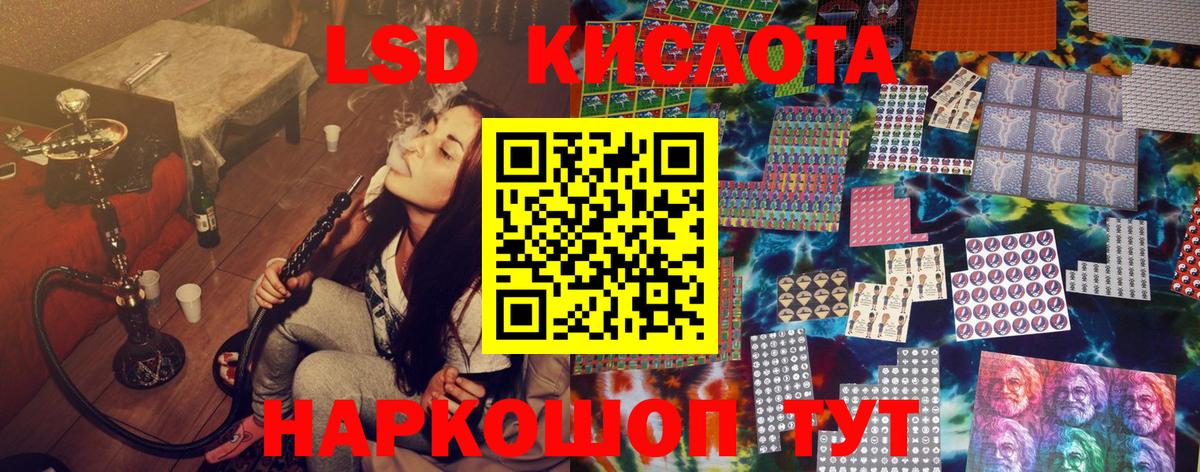 Марки 25I-NBOMe 1,8мг  Марки N-bome  Ивантеевка  Марки 25I-NBOMe 1,8мг  Вход с VPN 