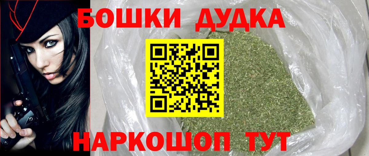 Марихуана AK-47  Вход с VPN  Канабис план  Ивантеевка 