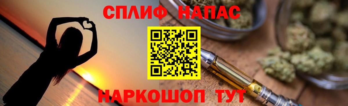 МАРИХУАНА план Ивантеевка